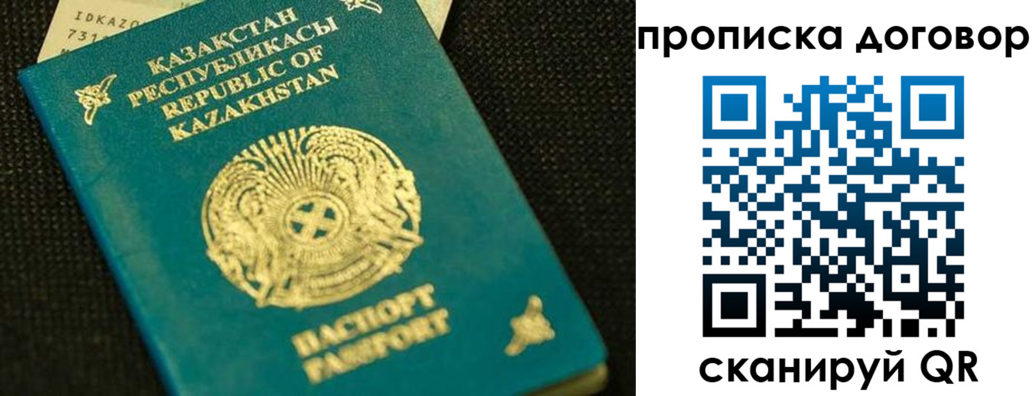 регистрация для дет. сада в Ельце