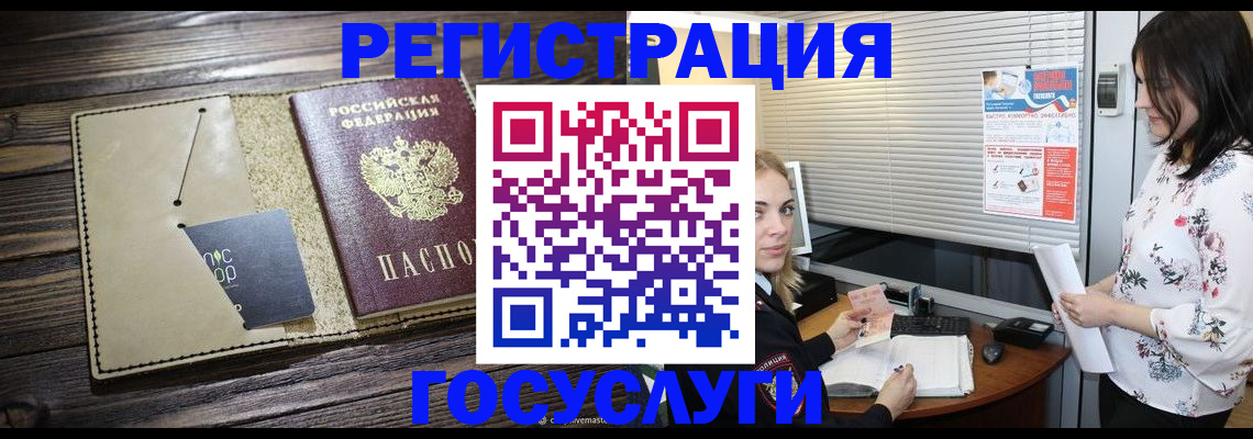 временная регистрация собственник в Ельце